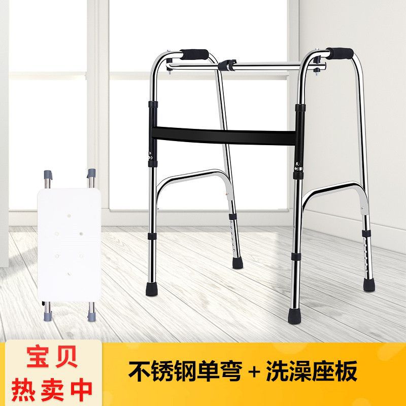 Lightweight Portable Disabled Mobility Aids 不锈钢单弯带浴板 默认