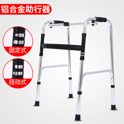 Sturdy Stainless Folding Walker for Elderly Rehabilitation 580462545