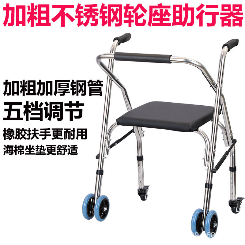 Adjustable Folding Walker with Stainless Steel Tubes 拉片款带万向刹车轮 白