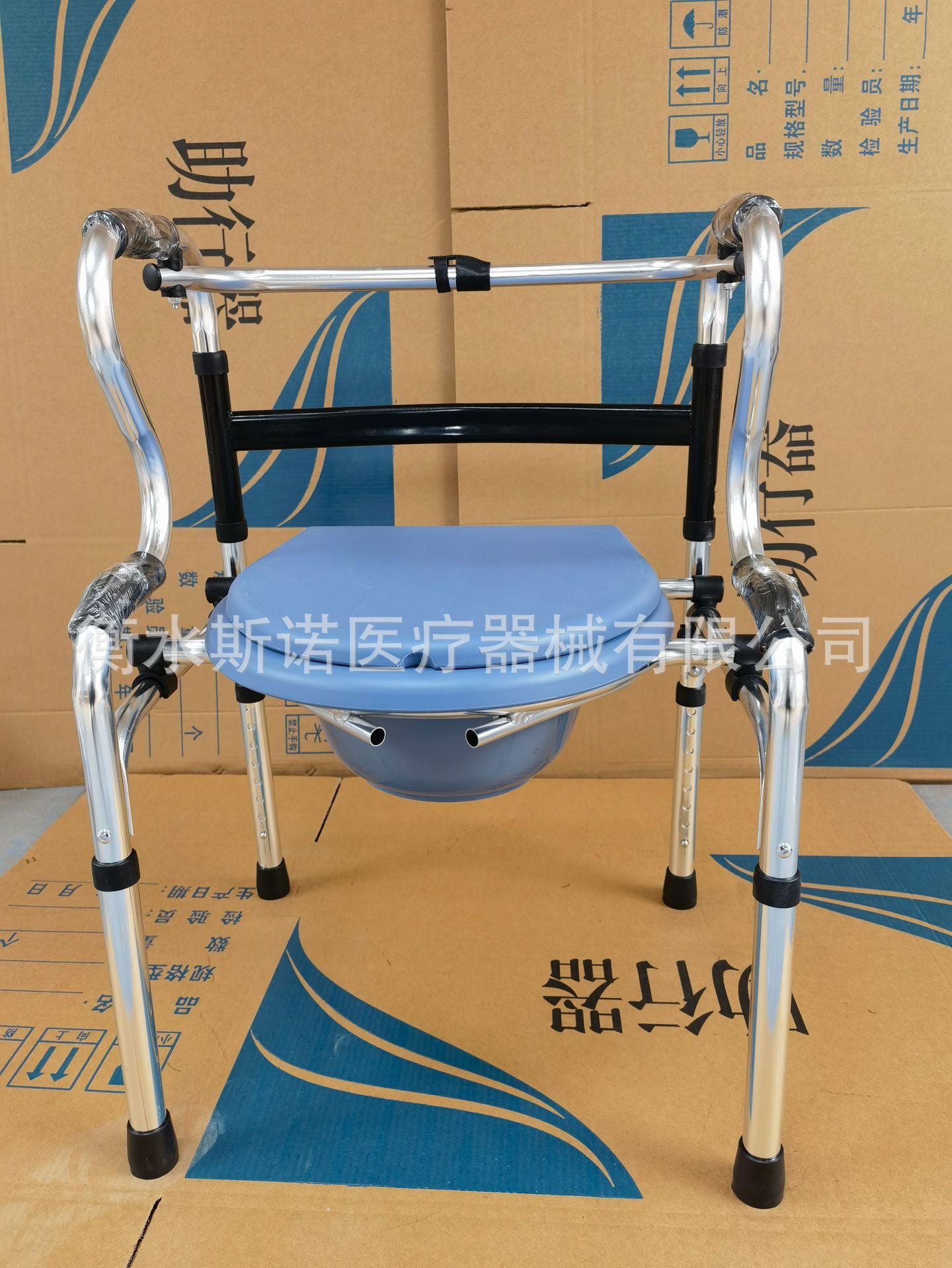 Foldable Aluminum Commode Chair for Elderly 铝双加灰色2层坐便板