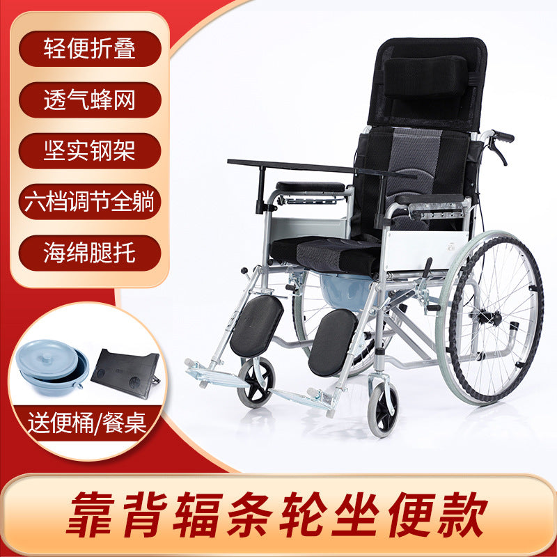 Lightweight Foldable Wheelchairs for Seniors 