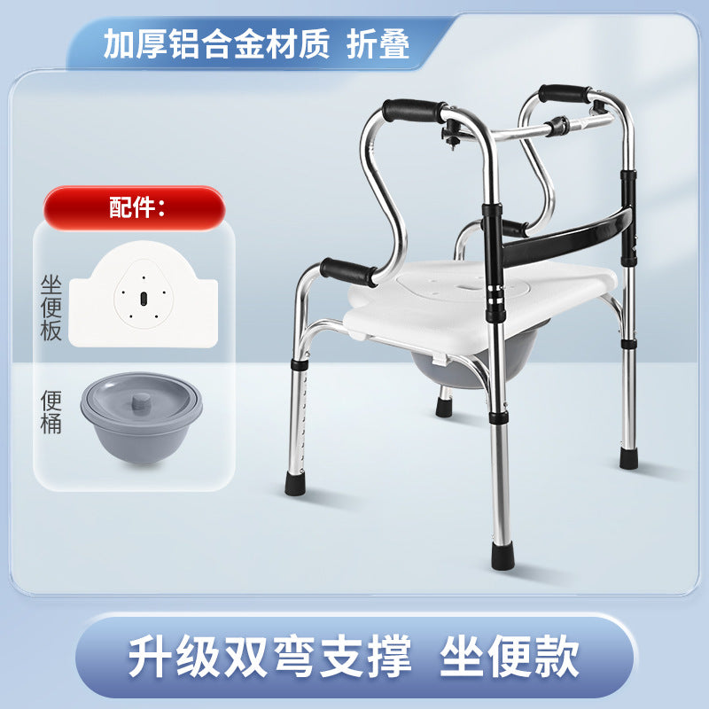 Adjustable Folding Walker for Elderly 双弯带坐便板