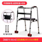 Adjustable Folding Stainless Walker for Elderly 不锈钢单弯带软座带小轮