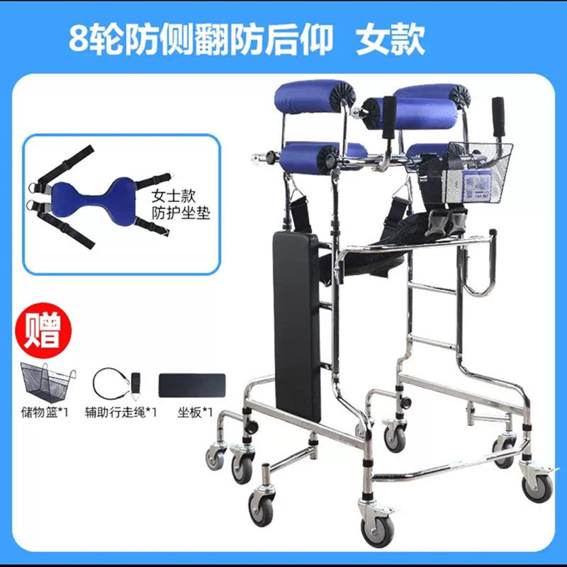 Sturdy Elderly Mobility Aid for Stroke Rehabilitation 8轮防侧翻后仰女款（行走） 蓝色