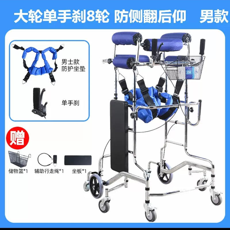 Sturdy Elderly Mobility Aid for Stroke Rehabilitation 升级大轮单手刹男款（行走） 蓝色