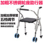 Adjustable Folding Walker with Stainless Steel Tubes 拉管款带万向刹车轮 白