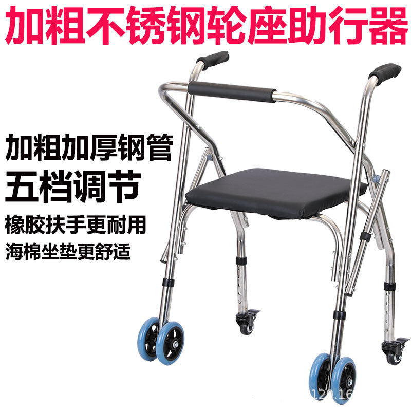 Adjustable Folding Walker with Stainless Steel Tubes 拉管款带万向刹车轮 白