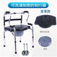 Sturdy Stainless Steel Disabled Mobility Aids 不锈钢双弯+皮革坐便带桶+轮子