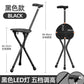 Adjustable Aluminum Walking Canes for Seniors 带灯T型把手黑色（可以调高）