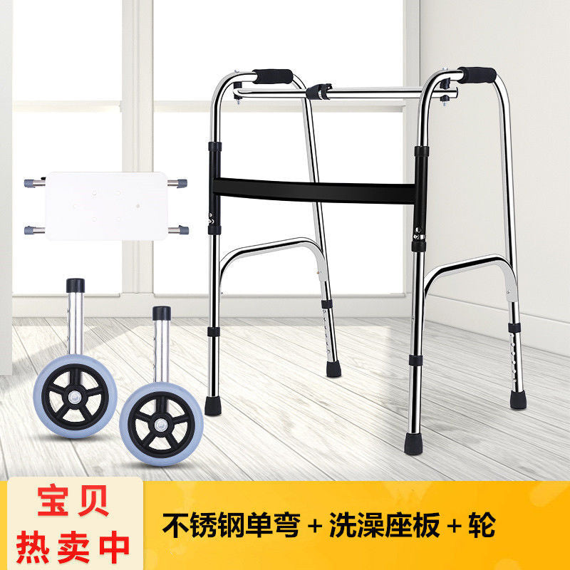 Lightweight Portable Disabled Mobility Aids 不锈钢单弯加浴板大带轮 默认