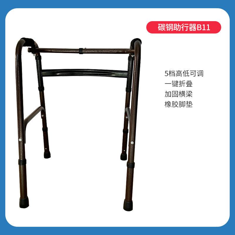 Sturdy Folding Walker for Elderly & Disabled 碳钢助行器B11