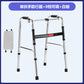 Adjustable Folding Mobility Aids for Disabled 单弯+白沐浴板 不锈钢款