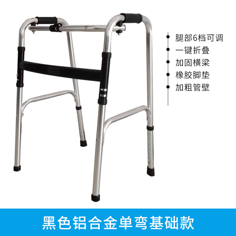 Sturdy Aluminium Four-footed Mobility Aids for Disabled 黑杠铝合金单弯基础款 标准