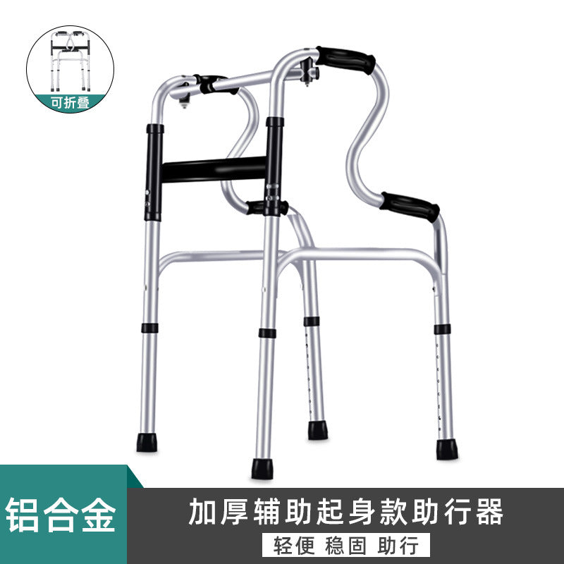 Portable Foldable Folding Walker for Elderly 铝合金双弯