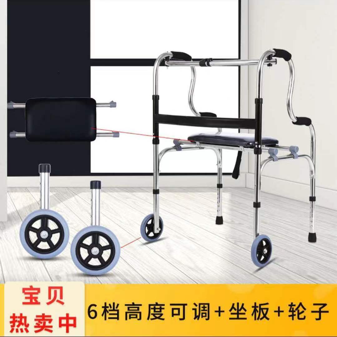 Sturdy Stainless Disabled Mobility Aids for Wholesale 不锈钢双弯带软座带轮子