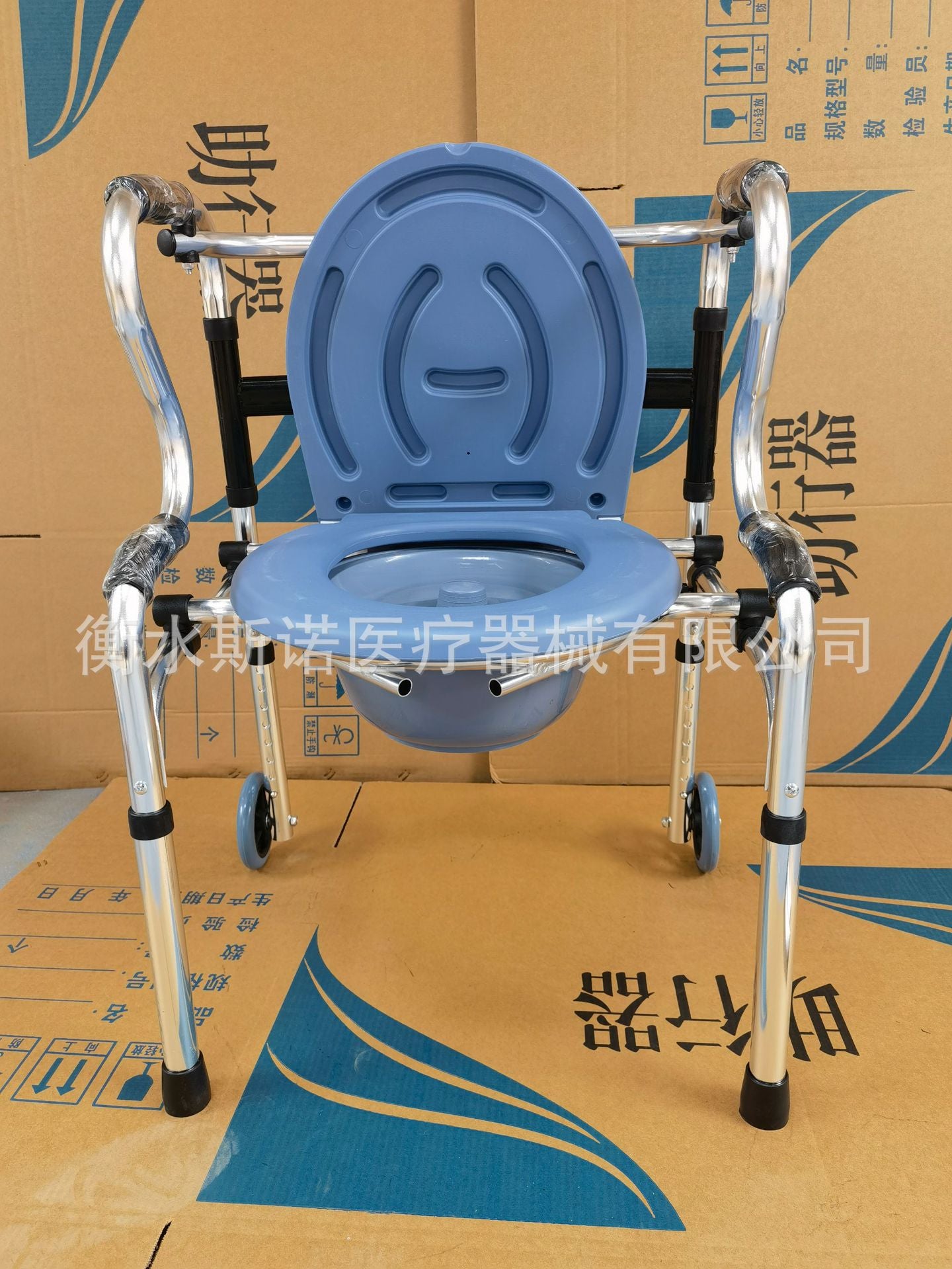 Foldable Aluminum Commode Chair for Elderly 铝双加轮加灰色2层座便板