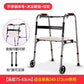 Adjustable Stainless Folding Walker for Elderly 5374653182444