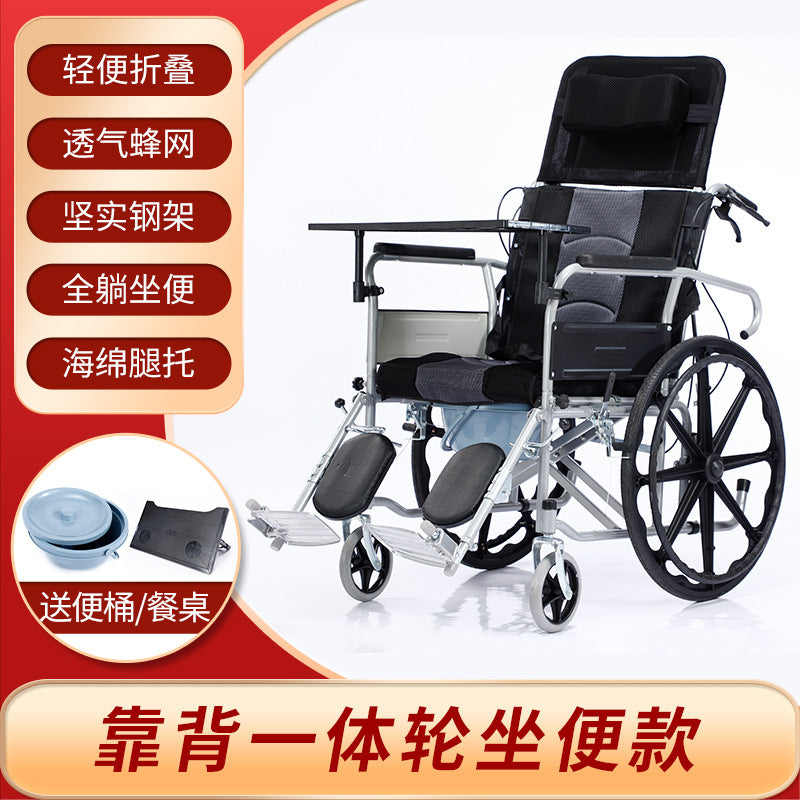 Lightweight Foldable Wheelchairs for Seniors 