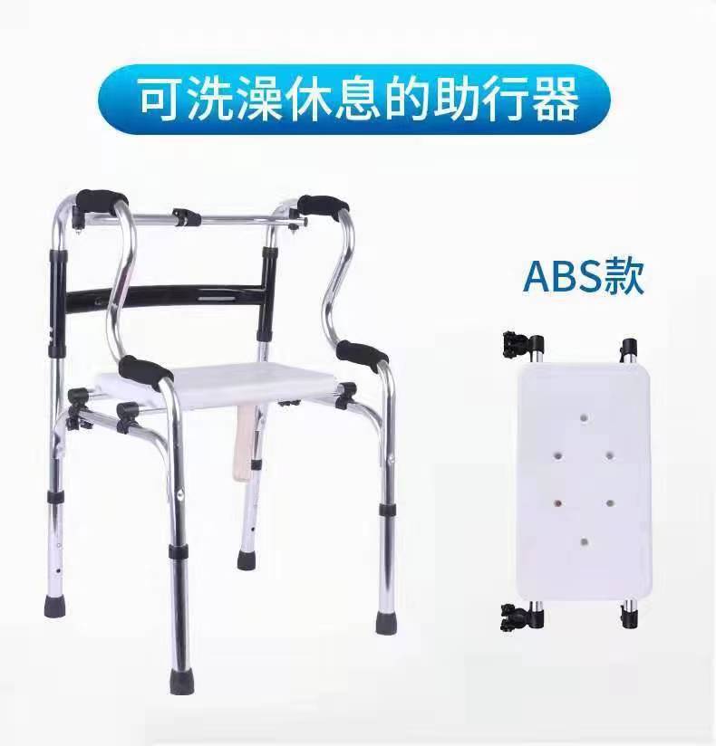 Lightweight Aluminum Commode Chair for Elderly 豪华铝合金+洗浴座板（每件装6把）