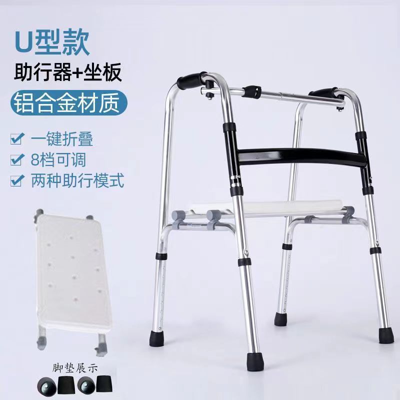 Sturdy Elderly Mobility Aids for Disabled 