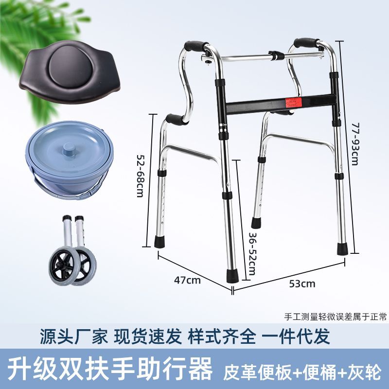 Sturdy Disabled Mobility Aids for Elderly Rehabilitation 铝合金双弯(加厚)+舒适黑大坐便板+单排灰轮