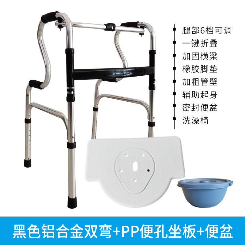 Sturdy Aluminium Four-footed Mobility Aids for Disabled 黑杠铝合金双弯+pp便孔坐板+便盆 标准