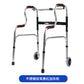 Sturdy, Customizable, Anti-slip Disabled Mobility Aids for Elderly 不锈钢双弯黑杠加灰轮