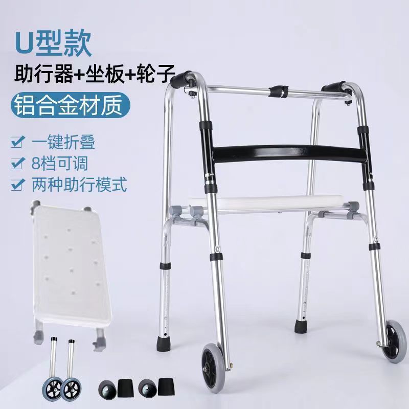 Sturdy Elderly Mobility Aids for Disabled 