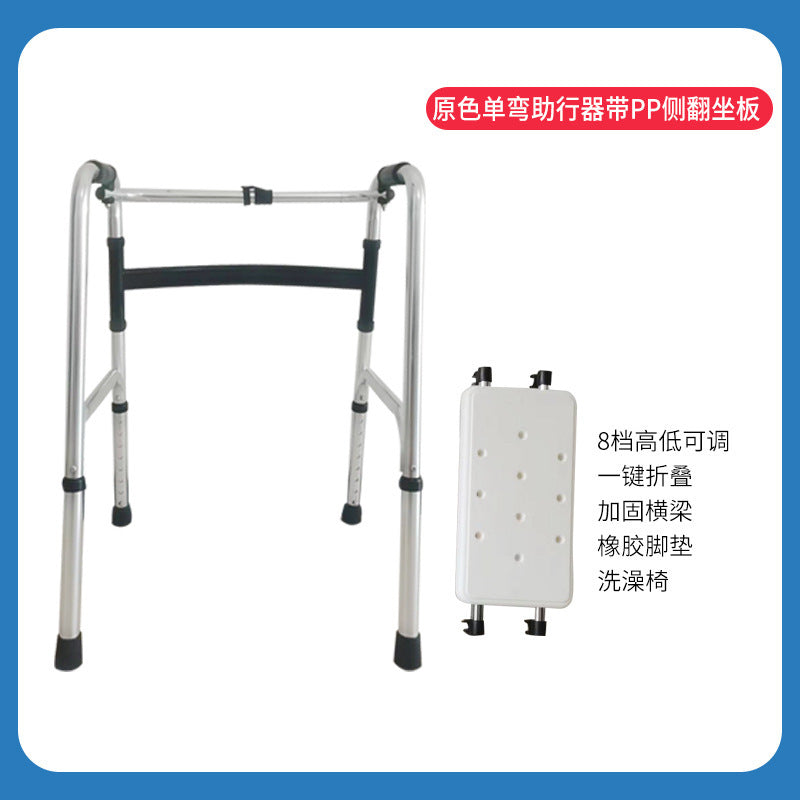 Sturdy Folding Walker for Elderly & Disabled 原色单弯助行器带pp侧翻坐板