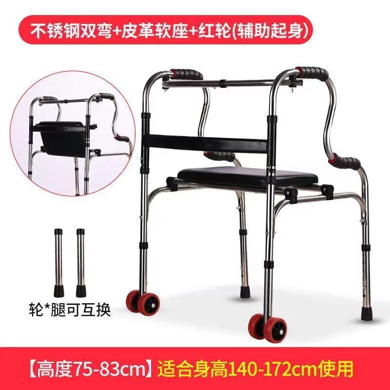 Sturdy Stainless Disabled Mobility Aids for Wholesale 不锈钢双弯带软座带小轮