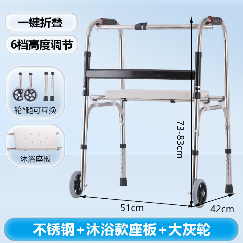 Sturdy, Anti-slip, Portable Disabled Mobility Aids for Walking P款不锈钢%2B沐浴款座板%2B大灰轮