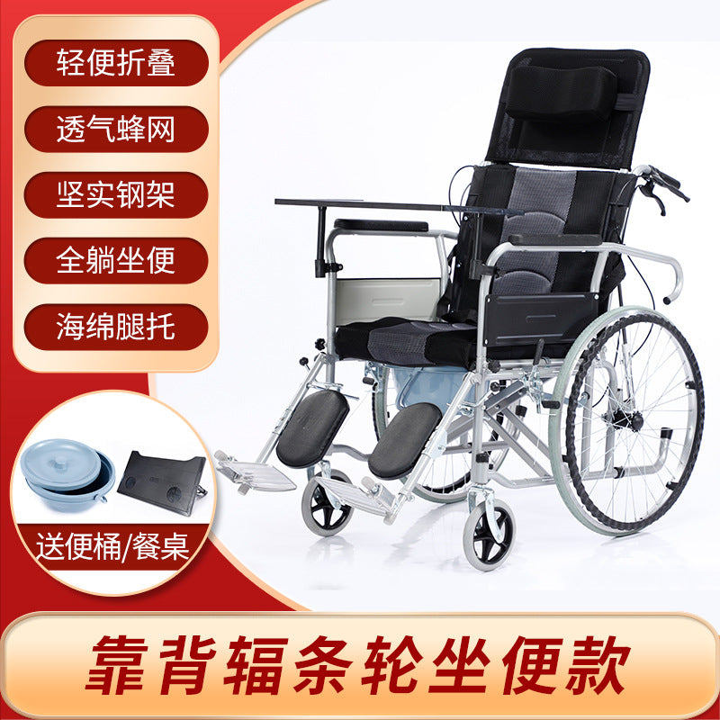 Lightweight Foldable Wheelchairs for Seniors 