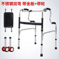 Sturdy Stainless Folding Walker for Elderly 加厚不锈钢双弯红轮+皮革座板 1