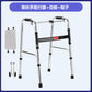 Adjustable Folding Mobility Aids for Disabled 单弯+白沐浴板+大灰轮 不锈钢款