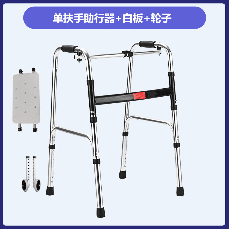 Adjustable Folding Mobility Aids for Disabled 单弯+白沐浴板+大灰轮 不锈钢款