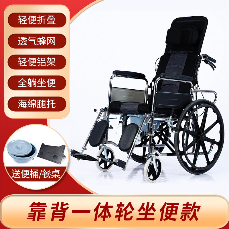 Lightweight Foldable Wheelchairs for Seniors 