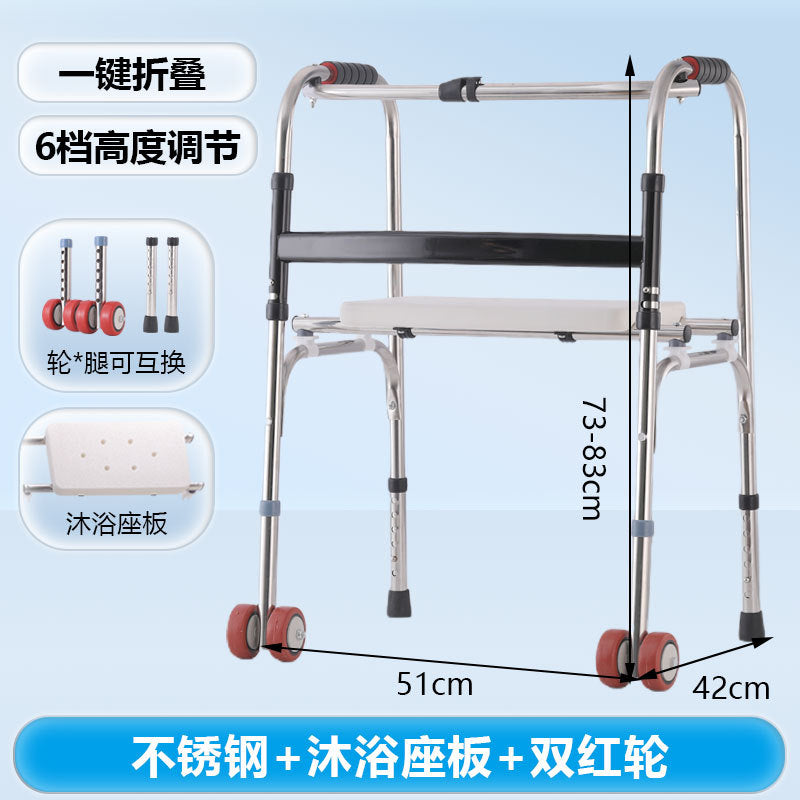 Customizable Multi-functional Mobility Aid for Disabled Q款不锈钢%2B沐浴座板%2B双红轮