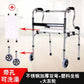 Sturdy Stainless Folding Walker for Elderly 加厚不锈钢双弯灰轮+坐浴板 1