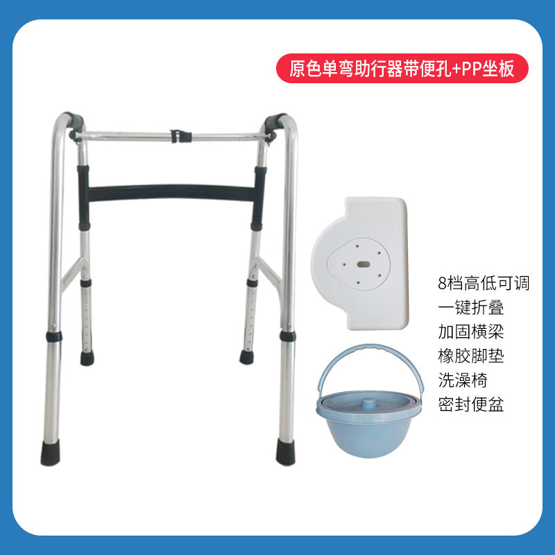 Sturdy Folding Walker for Elderly & Disabled 原色单弯助行器带便孔+pp坐板