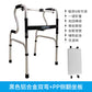 Sturdy Aluminium Four-footed Mobility Aids for Disabled 黑杠铝合金双弯+pp侧翻坐板 标准