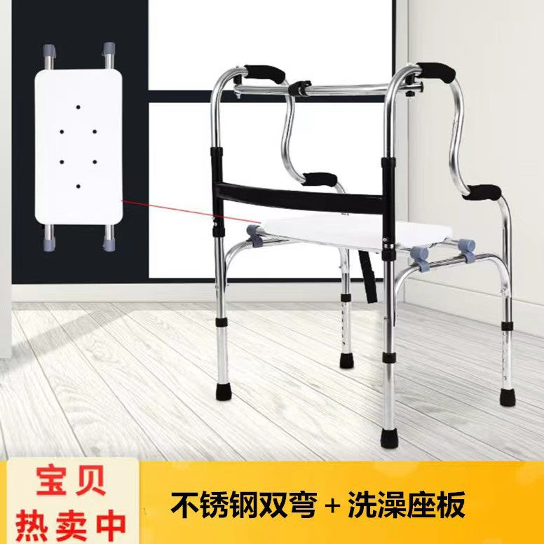 Adjustable Folding Stainless Walker for Elderly 不锈钢双弯浴板