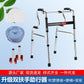 Foldable Aluminium Mobility Aids for Disabled 铝合金双弯+大白便板+便桶+双红轮