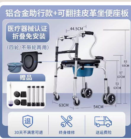 Adjustable Portable Commode Chair YC8204NWYH-PF+JD004/4+YC8300WL/2+YC8300L/2