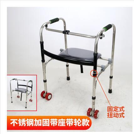 Sturdy Stainless Folding Walker for Elderly Rehabilitation 512391237