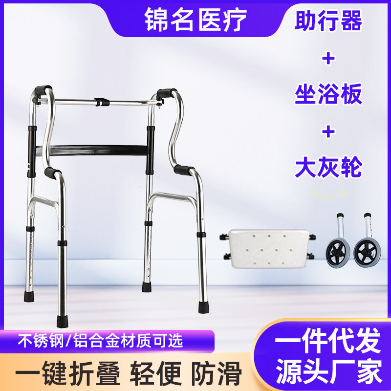 Lightweight Aluminum Mobility Aids for Disabled 铝合金-双弯款+PP坐浴板+轮