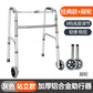 Lightweight Aluminum Disabled Mobility Aids for Elderly 灰色单弯铝合金带轮款 加黑色pu软座板