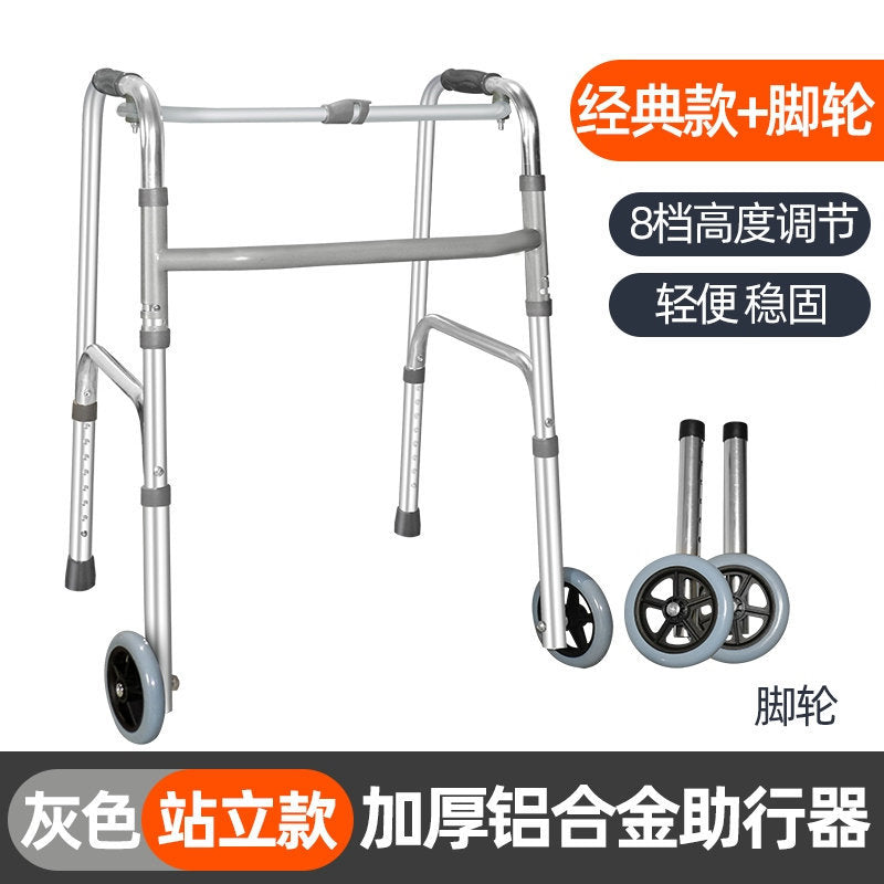 Lightweight Aluminum Disabled Mobility Aids for Elderly 灰色单弯铝合金带轮款 加黑色pu软座板