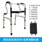 Sturdy Aluminium Four-footed Mobility Aids for Disabled 黑杠铝合金双弯+皮革侧翻坐板 标准