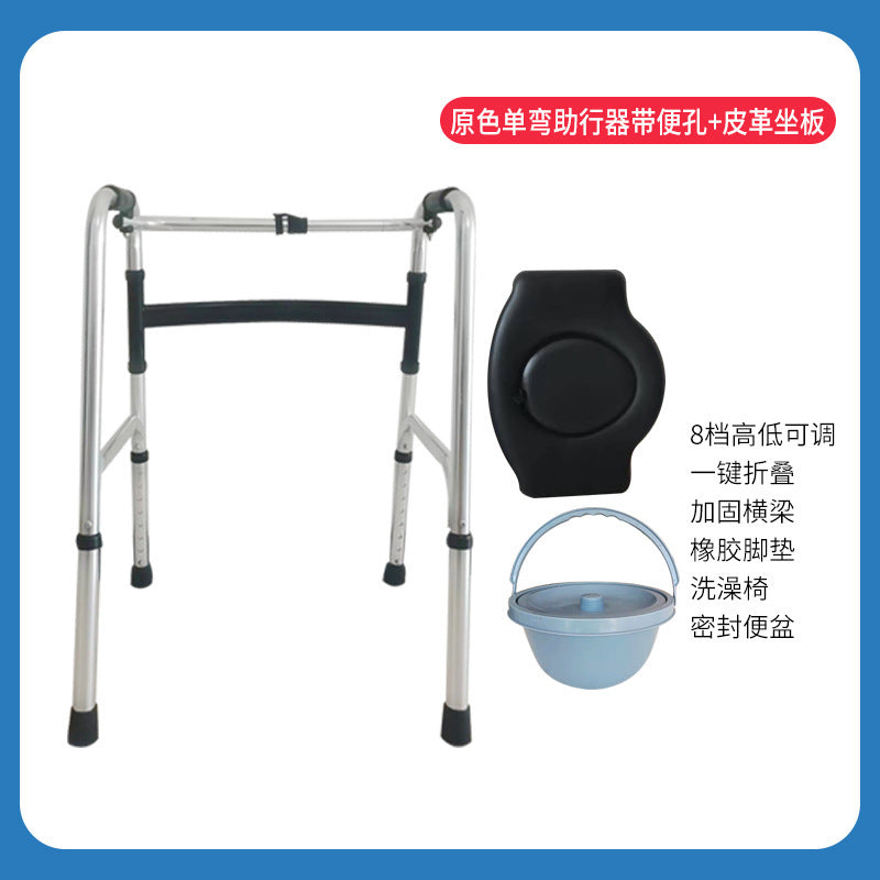 Sturdy Folding Walker for Elderly & Disabled 原色单弯助行器带便孔+皮革坐板