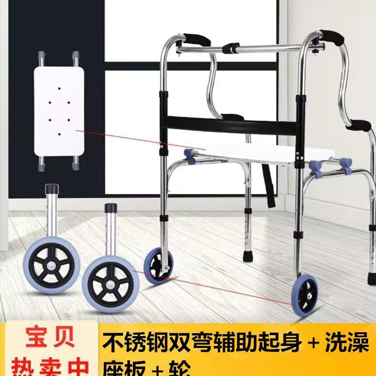 Sturdy Stainless Disabled Mobility Aids for Wholesale 不锈钢双弯浴板带脚轮